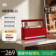 唱吧小巨蛋K歌音箱L21櫻桃絨 K歌麥克風 話筒音響一體 電腦藍牙音箱音響  生日禮物
