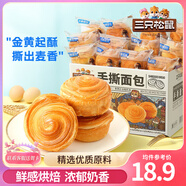 三只松鼠手撕面包代餐休閑零食點(diǎn)心孕婦兒童生日軟面包早餐禮盒 【超高人氣】手撕面包1000g*2箱