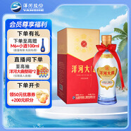 洋河大曲 42度 375ml 單瓶裝 綿柔濃香型白酒
