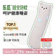 樂瓜 睡覺抱枕條紋小熊娃娃保暖公仔側(cè)睡夾腿女生床上陪睡可拆洗靠枕 條紋小熊抱枕加大號（灰咖）