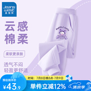 真維斯女童褲子春秋款兒童運(yùn)動(dòng)褲女孩秋季洋氣衛(wèi)褲秋裝長(zhǎng)褲新款時(shí)尚 紫 紫色洛米X 160