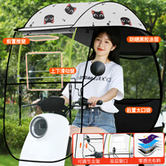 RSRDDY電動(dòng)車(chē)雨棚蓬2025新款電瓶摩托三輪車(chē)車(chē)棚遮雨擋風(fēng)防曬防雨 簡(jiǎn)易棚一步安裝灰色貓咪 車(chē)沒(méi)有反光鏡選這個(gè)