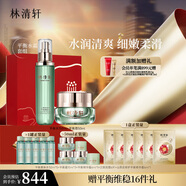 林清軒山茶花平衡水霜套裝 補水修護維穩(wěn)舒緩柔膚水面霜?情人節(jié)禮物