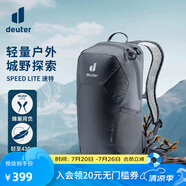 多特（Deuter）登山包 速特戶外雙肩背包 徒步運(yùn)動(dòng)旅行包男女輕便旅游探險(xiǎn)小背包 曜石黑-13L