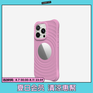 CASETIFY 純色波漾手機殼 MagSafe兼容 硅膠手機殼 適用于蘋果iPhone16/15 Plus/Pro/Max手機保護殼 波漾鏡面-蜜蘿紫Magsafe（8.6上線） iPhone 16