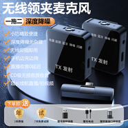 SevenLove【熱銷10w+降噪混響】無線領(lǐng)夾麥克風(fēng)一拖二聲卡收音麥戶外直播采訪小蜜蜂手機(jī)電腦相機(jī)監(jiān)聽錄音 一拖二【安卓蘋果通用】智能降噪+監(jiān)聽耳返