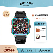 雷米格（ROMAGO）輪盤旋轉(zhuǎn)系列 瑞士手表全自動機(jī)械表男士鏤空限定款 炫彩（限定發(fā)行，獨立編號）