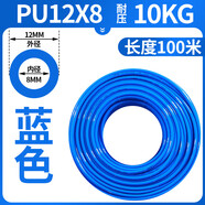 亞德客氣管PU8x5mm空壓機軟管子高壓防爆氣泵汽線10*6.5 6*4 12*8PU管 PU12*8【100米/卷】藍色