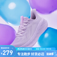 必邁（bmai）新款Pure2.0跑步鞋輕便透氣緩震護膝男女跑步運動休閑鞋 香芋紫 38