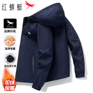 紅蜻蜓（RED DRAGONFLY）夾克男商務(wù)休閑時(shí)尚簡約百搭寬松舒適連帽上衣外套 藍(lán)色B加絨 2XL