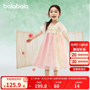 巴拉巴拉女童連衣裙兒童裙子夏裝刺繡國風漢服襦裙新中式208225111032