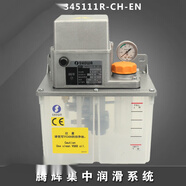 科沃森（KEWOSEN）定制昭和SHOWA潤滑油泵LCB47111R-CH-L-EN注油 LCB47111R-CH-L-EN進(jìn)