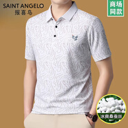 報(bào)喜鳥(niǎo)（SAINT ANGELO）男士短袖t恤夏季桑蠶絲POLO衫中年新款翻領(lǐng)體恤上衣T 白色8786款  2XL 180