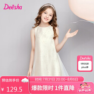 笛莎童裝女童2025夏季中大童法式繡花網(wǎng)紗輕禮服裙公主裙 米白 110