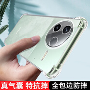 凡銳 紅米K80手機殼透明小米redmi k80pro新款氣囊防摔防護外殼透明硅膠保護套超薄簡(jiǎn)約男女 【氣囊透明殼】1個(gè)殼 紅米 K80