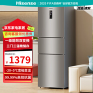 海信（Hisense）251升三開門風(fēng)冷無(wú)霜家用三門電冰箱一級(jí)能效節(jié)能省電智能變頻小冰箱中門變溫BCD-251WYK1DPJ 【風(fēng)冷養(yǎng)鮮】