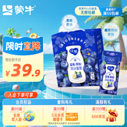 蒙牛純甄藍莓果粒風味酸奶200g*10盒 送禮盒裝(部分地區(qū)5月產)