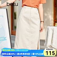 betu百圖女裝牛仔半身裙高腰A字修身包臀女式中長(zhǎng)款裙子2107T46 杏色 S