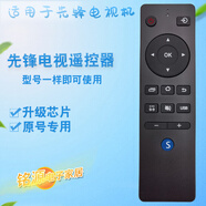 先鋒（Pioneer）原裝適配Pioneer/先鋒4K智能電視機(jī)遙控器 LED-50B560P LED-55U76