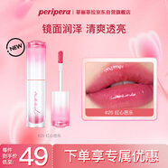 菲麗菲拉（peripera）墨水情調(diào)晶亮唇彩晶亮保濕唇釉不掉色唇蜜紅心芭樂(lè)
