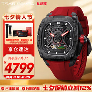 機(jī)械公爵七夕情人節(jié)暗物質(zhì)全自動(dòng)機(jī)械男士碳纖維高端手表送男友禮物