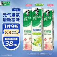 好來(lái)(原黑人)茶倍健果味牙膏清新口氣護齦潔白凈齒3支共480g