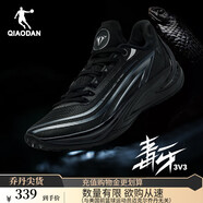 喬丹毒牙3V3丨KJ同款實(shí)戰(zhàn)籃球鞋男低幫回彈減震男鞋寬楦運(yùn)動(dòng)鞋男 黑色/銀色 44.5