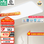 雷士（NVC） led吸頂燈 客廳大廳大瓦數客廳燈北歐燈具燈飾 現代簡(jiǎn)約客廳大燈 【200瓦白蘋(píng)果客廳】智控全光譜