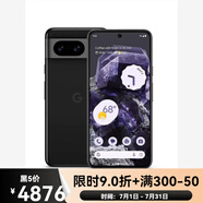 谷歌（Google）Pixel8 Pixel8pro原裝谷歌新款八代安卓原生5G手機(jī) Pixel 8 曜石黑【M】 套餐二 95新 256