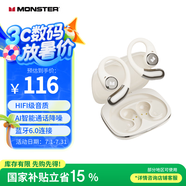 魔聲（MONSTER）AC336無線藍(lán)牙耳機(jī) 掛耳式骨傳導(dǎo)開放式不入耳真無線防水防汗運動跑步降噪耳夾式 典雅白
