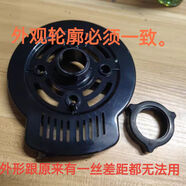 格力原廠風(fēng)扇16寸白色罩蓋FD-4020-wg/FD-4012-wg風(fēng)扇罩蓋 黑色