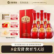 河套酒業(yè) 河套王品格42度濃香型白酒 純糧食宴請(qǐng)送禮物 42度 500mL 6瓶 整箱禮盒裝