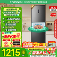 容聲252L小冰箱三門(mén)多門(mén)三開(kāi)門(mén)電冰箱小型一級能效變頻風(fēng)冷無(wú)霜宿舍租房家用BCD-252WD18NP冰箱補貼20% BCD-252WD18NP一級能效雙變頻