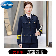 A 21 FUNB西服套裝男女制服形象崗物業(yè)安保禮賓服秋冬工服軍鼓儀仗隊演出服 【女】藍色單件西裝 +肩章 S