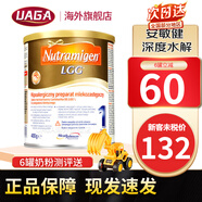 美贊臣安敏健LGG深度水解奶粉無(wú)乳糖腹瀉水解蛋白益生菌免敏奶粉400g 波蘭版1段(0月+)【1罐裝】