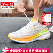 特步（XTEP）2000公里二代三代跑步鞋男鞋夏季新款運動鞋網(wǎng)面透氣防滑耐磨跑鞋 帆白綠-破曉晨光 /2000公里二代 44 【內(nèi)長280mm】