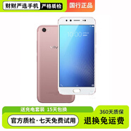 vivoX60/50/30/27/23/21/20/9S 全網(wǎng)通NFC雙卡雙待4800萬(wàn)像素6.56英寸 X9S顏色隨機(jī)4+64G全4G手機(jī)后置指紋解鎖 5G通 9 新