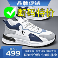 喬丹格蘭品牌斷碼男鞋2025秋冬新款網(wǎng)面透氣防滑運(yùn)動(dòng)鞋男透氣跑步鞋子男鞋 QD-331白蘭皮面四季款 41