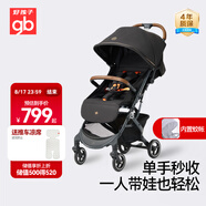 好孩子（gb）小情書(shū)D619-B 嬰兒車(chē)0-3歲可坐可躺輕便折疊嬰兒推車(chē) 月夜黑