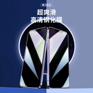 膜記匠品適用蘋(píng)果15鋼化膜全包邊防藍(lán)光柔光護(hù)眼不沾指紋防爆全屏覆蓋 森林綠光護(hù)眼膜【1片裝】 iPhone_15