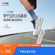 李寧（LI-NING）光影element丨跑鞋男子夏季支撐穩定減震回彈跑鞋ARHU027 云霧白/水滴灰-2 42