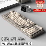 前行者V1藍(lán)牙無線鍵盤鼠標(biāo)套裝機(jī)械手感靜音三模男女生辦公高顏值鍵鼠便攜電腦筆記本平板iPad手機(jī)通用 奶油灰-雙模鍵盤【無線2.4G/藍(lán)牙5.0】