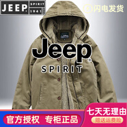 JEEP SPIRIT冬季連帽羊羔絨棉衣男加絨加厚寬松大碼棉襖純棉外套青年休閑棉服 駝色 2XL