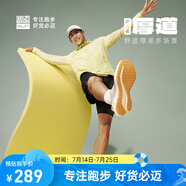 必邁（bmai）【遠(yuǎn)征者厚道跑鞋】慢跑鞋跳繩護(hù)膝減震運(yùn)動(dòng)透氣休閑通勤跑步鞋 霧靈灰 37