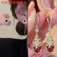 ABC老鳳凰999純銀足銀四葉草流蘇耳線(xiàn)女感耳飾網(wǎng)紅長(cháng)款耳墜 A921/A401黑四葉草+紅色貔貅