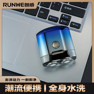 朗威（RUNWE）剃須刀電動剃胡須刀充電式刮胡刀便攜男士胡須胡子刀雙頭小巧迷你刨須剃胡子刀直充電Rs831 RS306