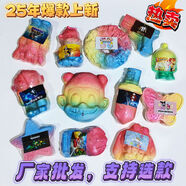 CLCEY皓童玩具【廠家】?jī)和脊磐诰蛲婢吲l(fā)石膏哪咤考古盲盒男女孩手 網(wǎng)紅考古組合A50個(gè)[包郵物流] 大號(hào)