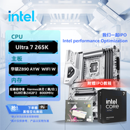 英特爾（Intel）IPO特調(diào)套裝 酷睿Ultra 7 265K+華碩/微星Z890主板+宏碁掠奪者DDR5內(nèi)存 8000MHz 板u存套裝 265K+華碩Z890 AYW  WIFI W 宏碁掠奪者