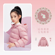 MiniPeace【國色羽絨】太平鳥(niǎo)童裝兒童輕薄羽絨服男女童秋冬中國色羽絨外套 桃夭1 130 cm