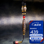 石玥珠寶黃九眼三眼老天珠吊墜項鏈玉髓水晶瑪瑙掛墜真品禮物 男女士款